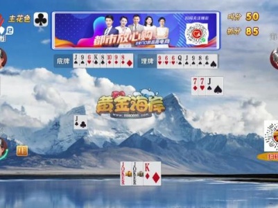 谁是赢家20240108