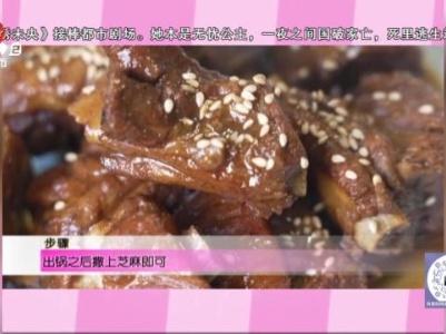 宝宝辅食——红烧排骨
