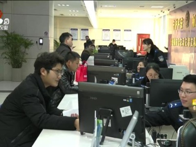景德镇：发出全省首张“告知承诺制”办理的居住证