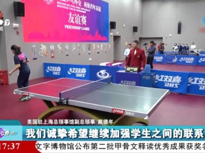 来运动吧！20240113