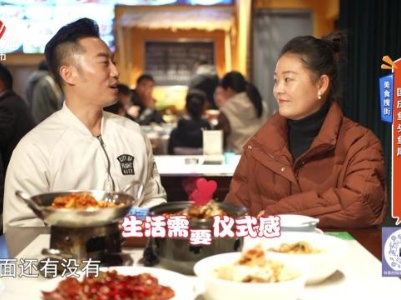 美食搜街——国庆鱼头鱼尾