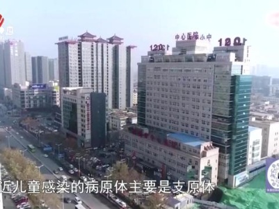 健康提醒——非必要不去医院给孩子打吊针 防止交叉感染