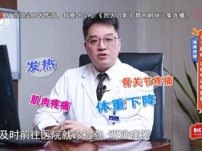 地宝当家20240122