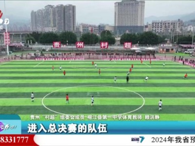 来运动吧！20240109