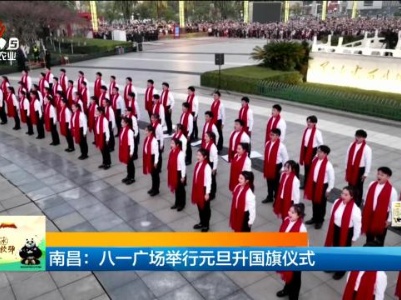 新闻晚高峰20240101