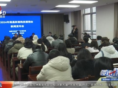楼市探察20240127
