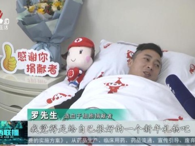 健康江西联播20240108