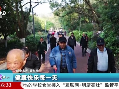 来运动吧！20240102