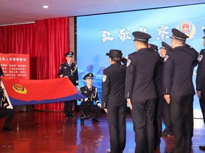 第四个“中国人民警察节”｜萍乡上栗：警民互动 共庆警察节