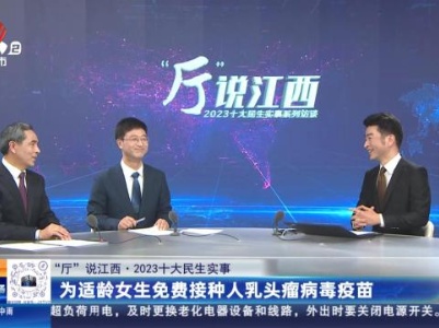 都市现场20240118