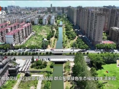 新闻晚高峰20240108