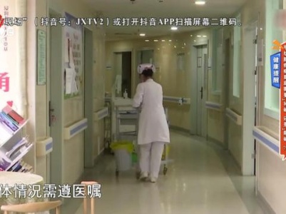 健康提醒——甲状腺疾病到底需要“补碘”还是“限碘”？