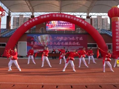 新闻晚高峰20240103