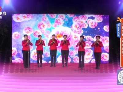 都市天天乐——乐器合奏《军队绿花》