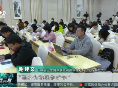 健康江西联播20240115