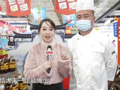 幸福的味道——鲈鱼煮粉