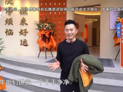 探店：民德搓澡堂