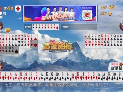 谁是赢家20240116