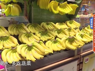 地宝当家20240104