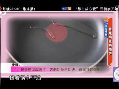 地宝当家20240105