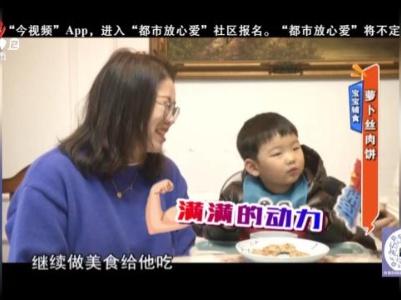 宝宝辅食——萝卜丝肉饼