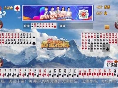 谁是赢家20240109