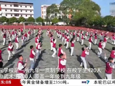 来运动吧！20240116
