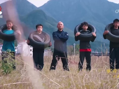 老表们的新生活·第三季20231231 “摔”出大山吧