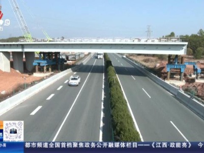 都市现场20240107