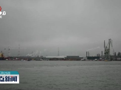 整点新闻20240125 16：00