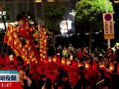 新闻夜航20240101