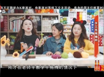 地宝当家20240103