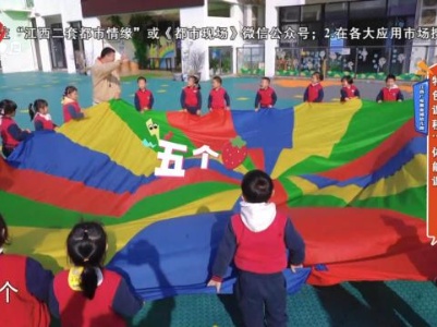 地宝当家20240106