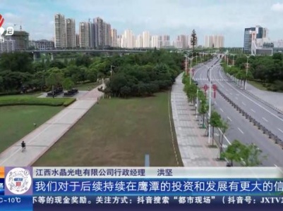 都市现场·午间版20240129