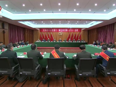 江西新闻联播20240120