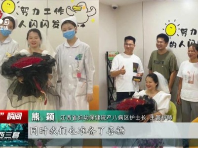 健康江西联播20240101