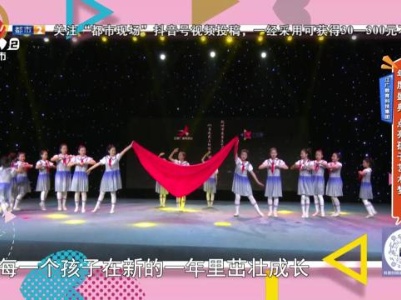 江广教育科技集团——年度盛典 点亮孩子艺术梦