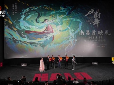 《江豚·风时舞》南昌首映