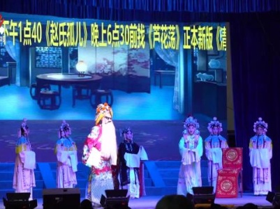 社会传真20240113 心怀挚爱 默默坚守
