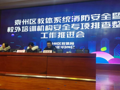 宜春袁州：除险清患保平安 织牢编密消防网