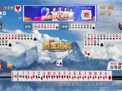 谁是赢家20240122