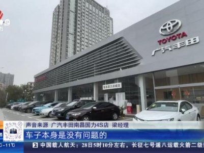 都市现场20240128