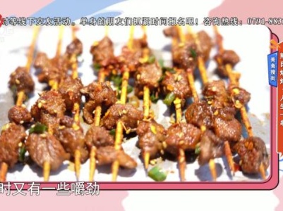 美食搜街：熊氏烧烤·人生一串