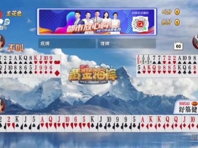 谁是赢家20240124
