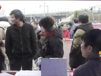 送岗“零距离”黎川县举办2024年首场招聘会