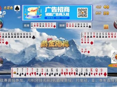 谁是赢家20240103
