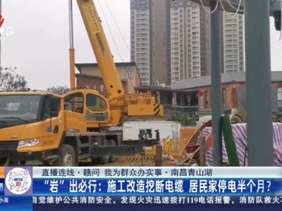 都市现场·午间版20240130
