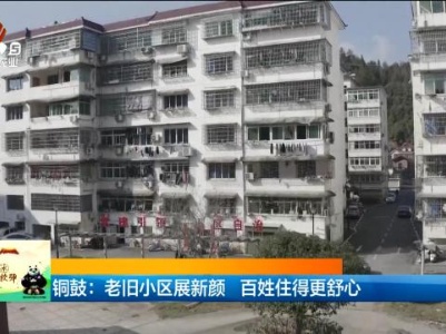 新闻晚高峰20240120