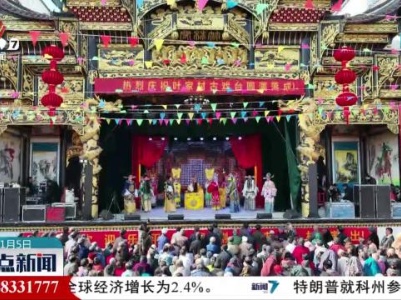 “送戏下乡”进万家 文化惠民暖人心