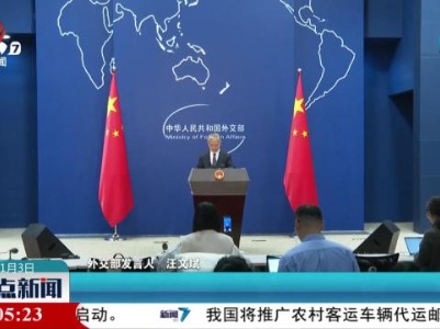 暂无在日中国公民在地震中伤亡报告